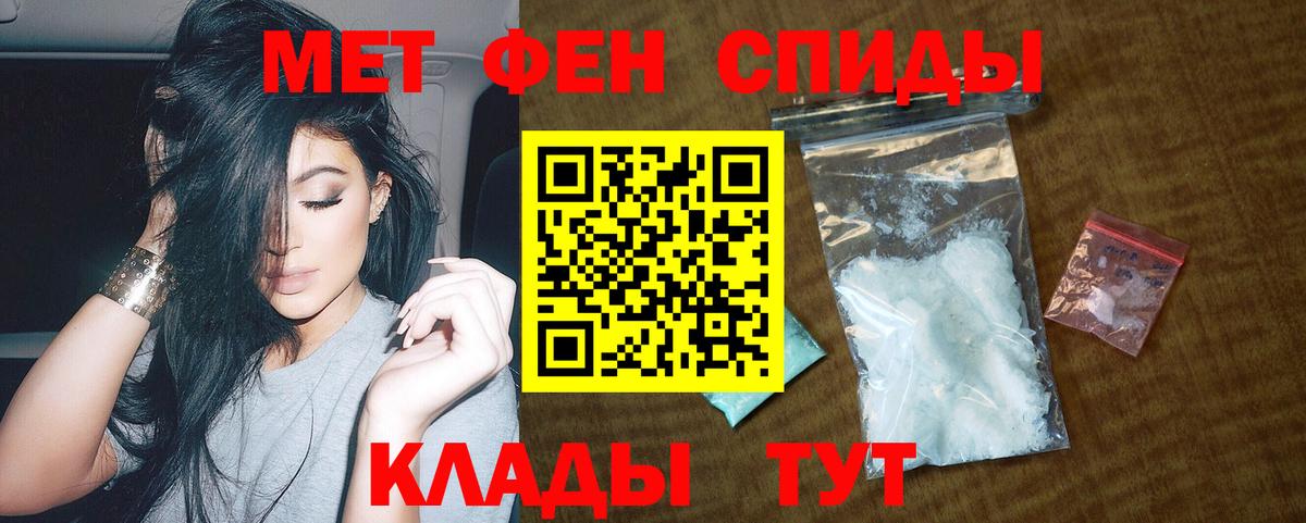 АМФЕТАМИН Розовый  mega ссылки  Ейск  Вход с VPN  Amphetamine 