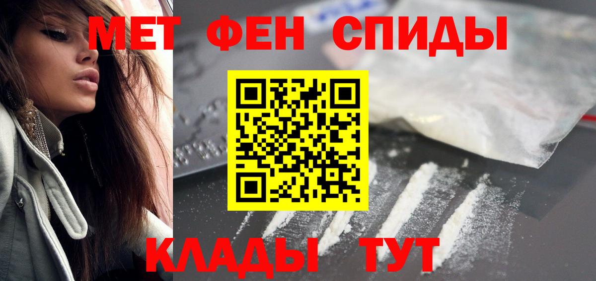 АМФЕТАМИН Premium Ейск