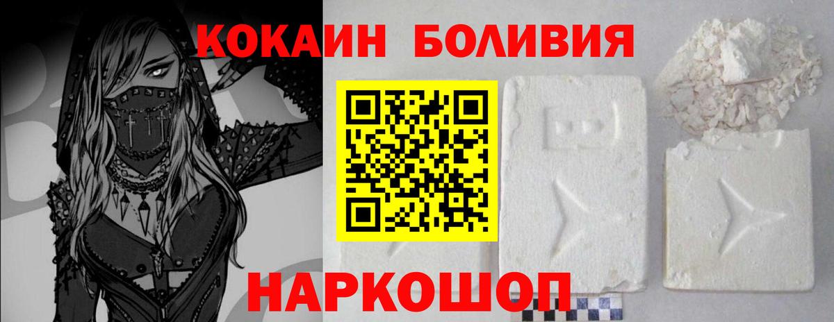 КОКАИН VHQ Ейск