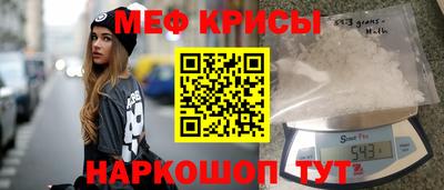 кристаллы Кумертау