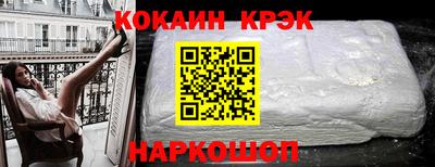 кристаллы Кумертау