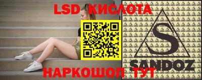 альфа пвп Кунгур