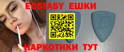 кристаллы Кумертау