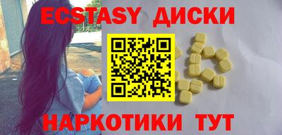 альфа пвп Кунгур