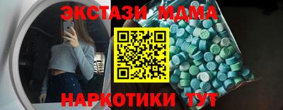 кристаллы Кумертау