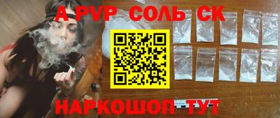 кристаллы Кумертау