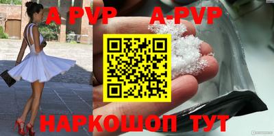 кристаллы Кумертау