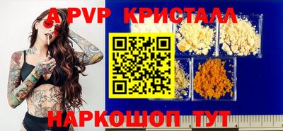 кристаллы Кумертау