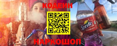 кристаллы Кумертау
