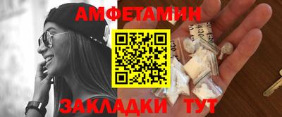кристаллы Кумертау