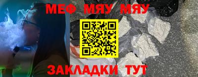 скорость mdpv Кулебаки