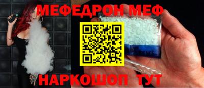 кристаллы Кумертау