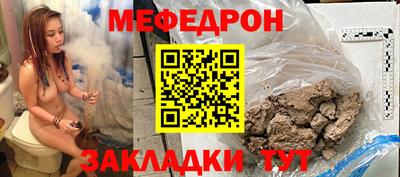 скорость mdpv Кулебаки
