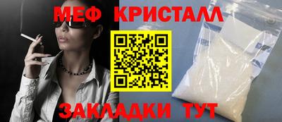 кристаллы Кумертау