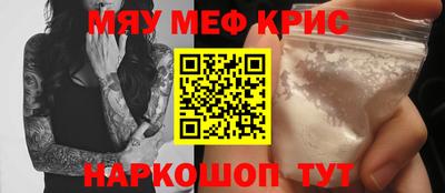 кристаллы Кумертау
