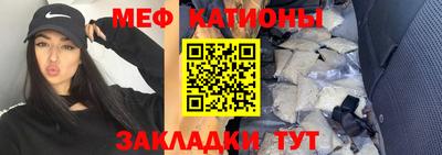 альфа пвп Кунгур