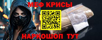 кристаллы Кумертау
