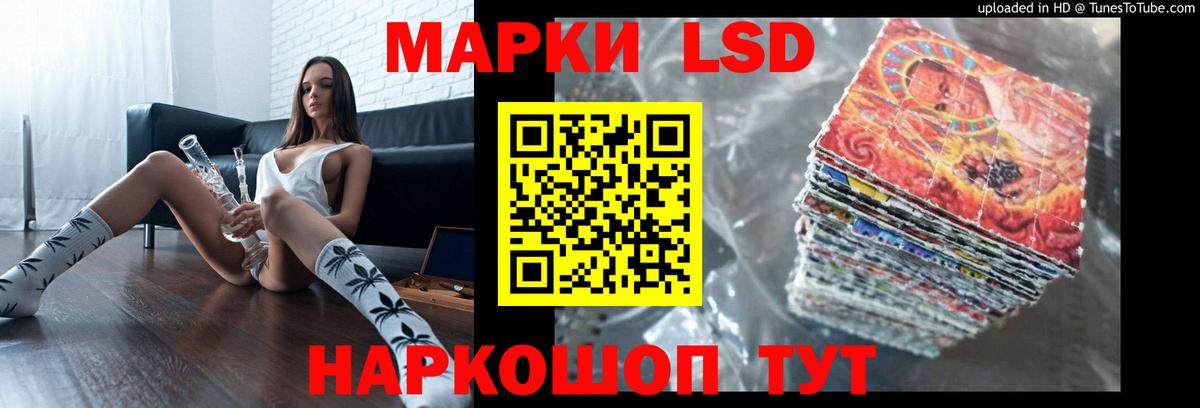 LSD-25 экстази ecstasy  LSD-25 экстази ecstasy  Лсд 25 экстази  Ейск  Вход с VPN 