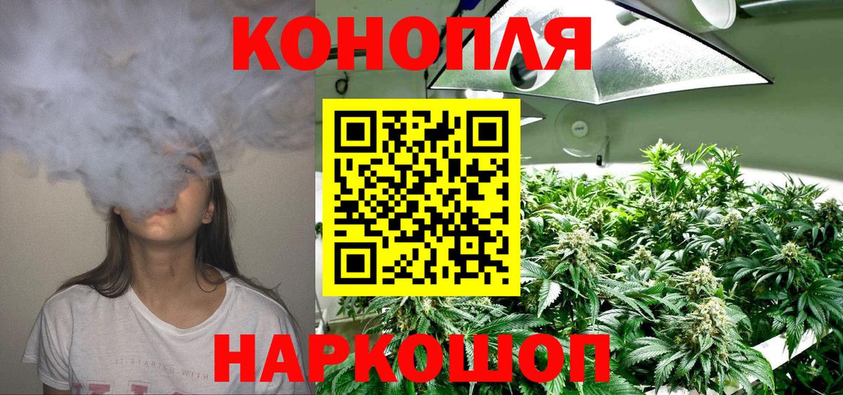 Каннабис индика  Вход с VPN  Ейск  Бошки Шишки LSD WEED  Шишки марихуана Ganja 